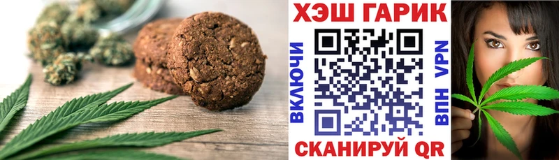 Еда ТГК конопля  Купить закладки  Струнино 