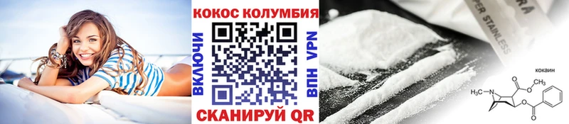 Cocaine Эквадор  Купить закладки  Струнино 