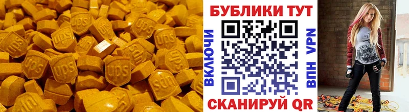 ЭКСТАЗИ 300 mg  Купить где  Струнино 