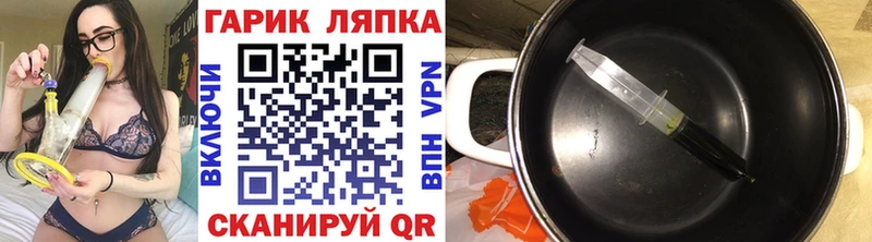 Гашиш Изолятор  Купить  Струнино 