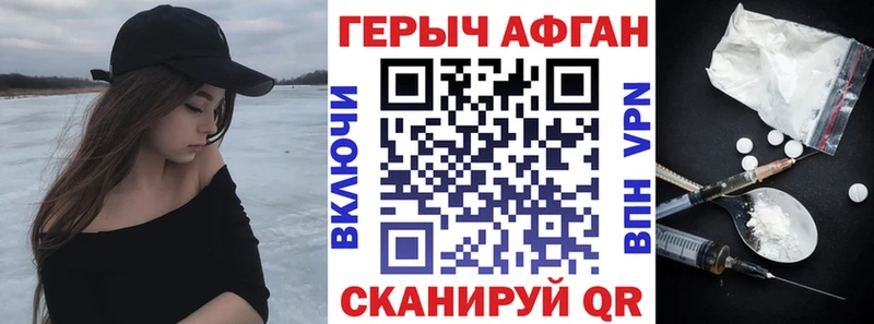 Купить закладки  Струнино  Героин VHQ 