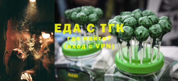 бутират Пролетарск