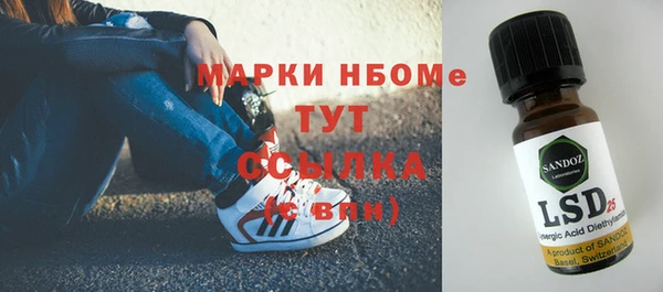 MESCALINE Покачи