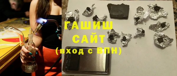 ПСИЛОЦИБИНОВЫЕ ГРИБЫ Покровск
