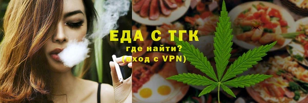 мефедрон Протвино