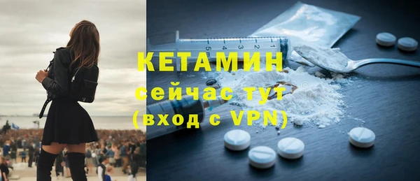 мефедрон Протвино