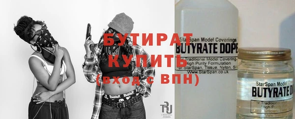 мефедрон Протвино