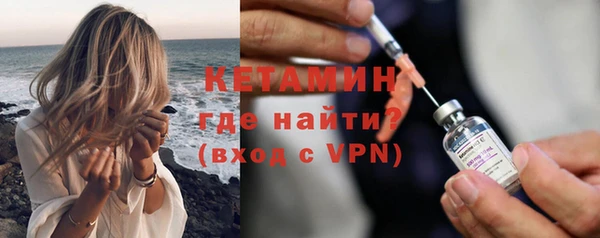 ПСИЛОЦИБИНОВЫЕ ГРИБЫ Покровск