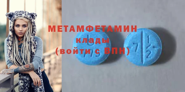 бутират Пролетарск