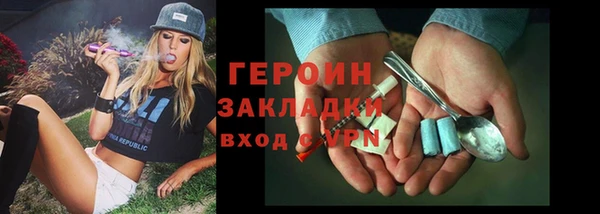 бутират Пролетарск