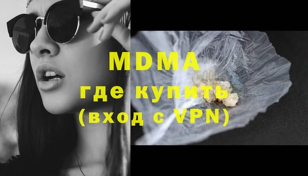 ПСИЛОЦИБИНОВЫЕ ГРИБЫ Покровск