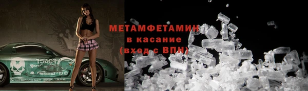 ПСИЛОЦИБИНОВЫЕ ГРИБЫ Покровск