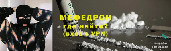 MESCALINE Покачи