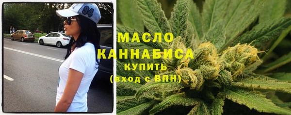 бутират Пролетарск