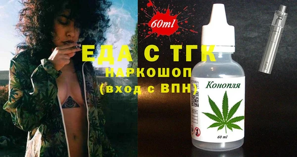 бутират Пролетарск
