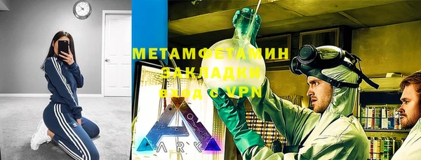 MESCALINE Покачи