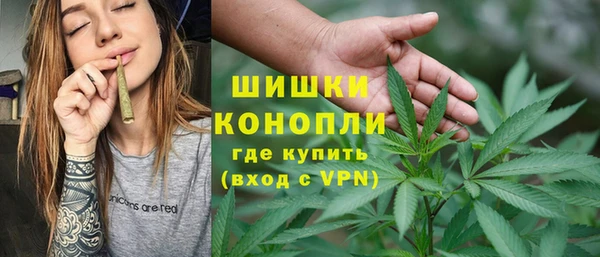 бутират Пролетарск