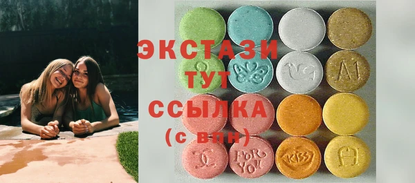 MESCALINE Покачи