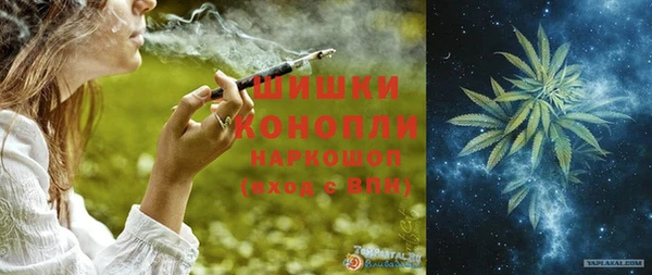 ПСИЛОЦИБИНОВЫЕ ГРИБЫ Покровск