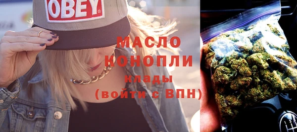 бутират Пролетарск