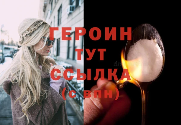 бутират Пролетарск
