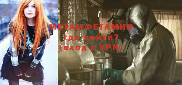 ПСИЛОЦИБИНОВЫЕ ГРИБЫ Покровск
