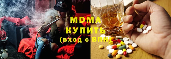 ПСИЛОЦИБИНОВЫЕ ГРИБЫ Покровск