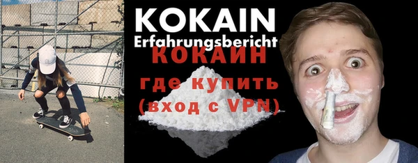 мефедрон Протвино