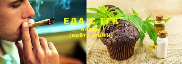 мефедрон Протвино
