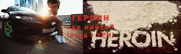 мефедрон Протвино