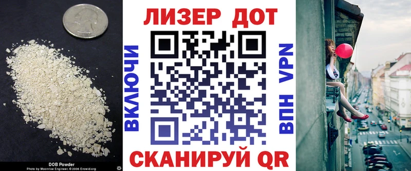 LSD-25 экстази ecstasy  Купить закладки  Струнино 