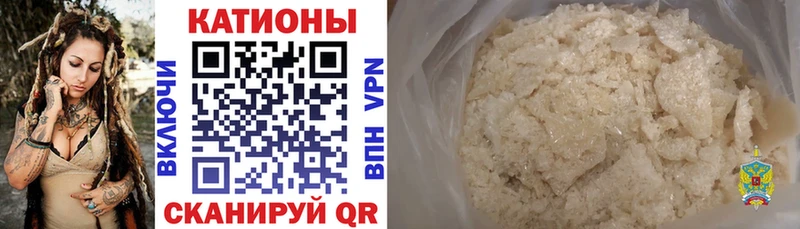 Мефедрон 4 MMC  Купить закладки  Струнино 