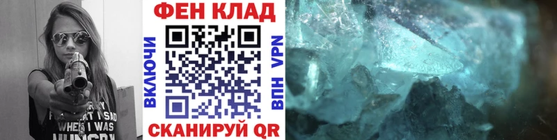 Первитин витя  Купить  Струнино 