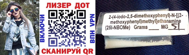 Купить закладки  Струнино  Наркотические марки 1,5мг 