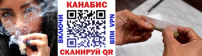 Каннабис OG Kush  Купить закладки  Струнино 
